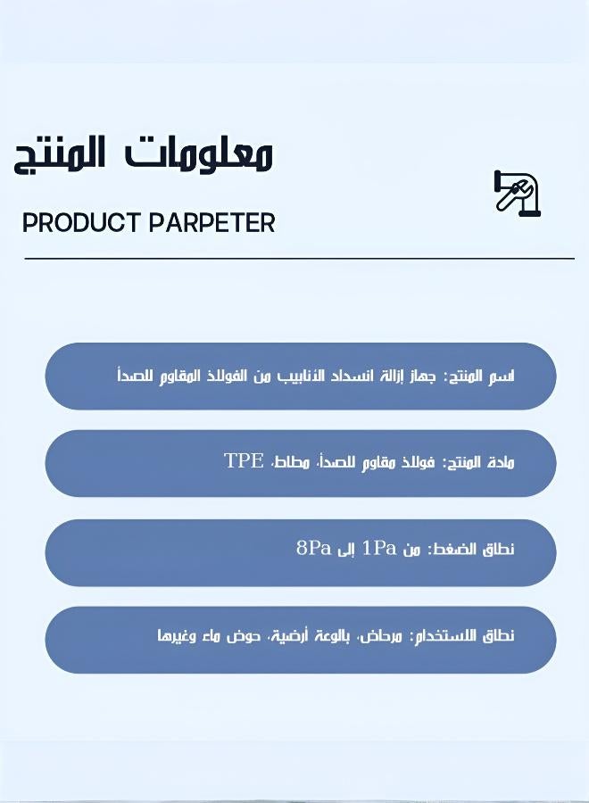 مجموعة أدوات تنظيف الأنابيب الفعالة 8 قطع - Image 2